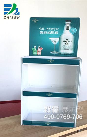 台式 鸡尾酒展架