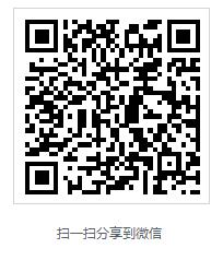 邀请函